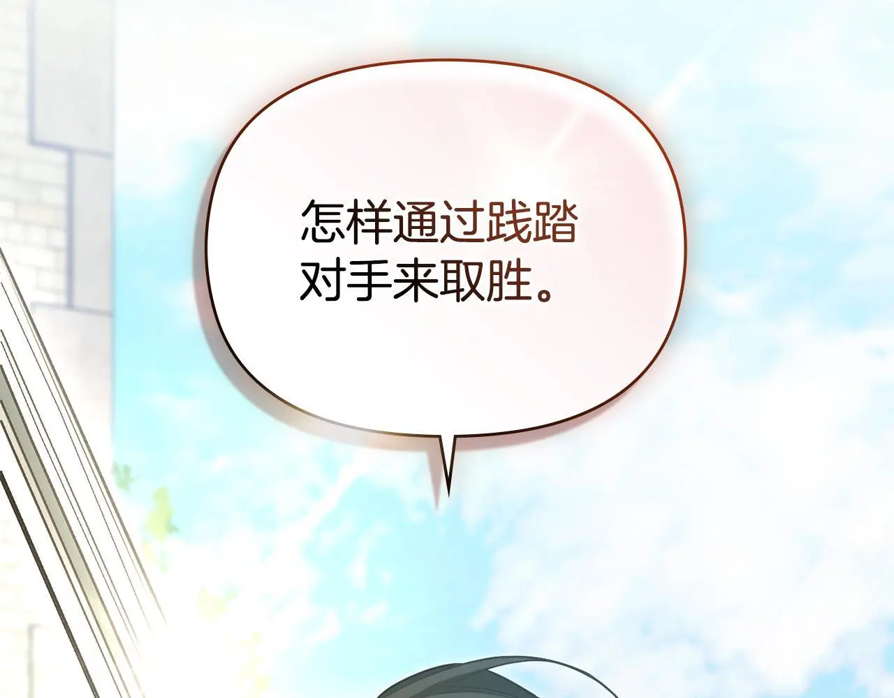 第65话 决斗141