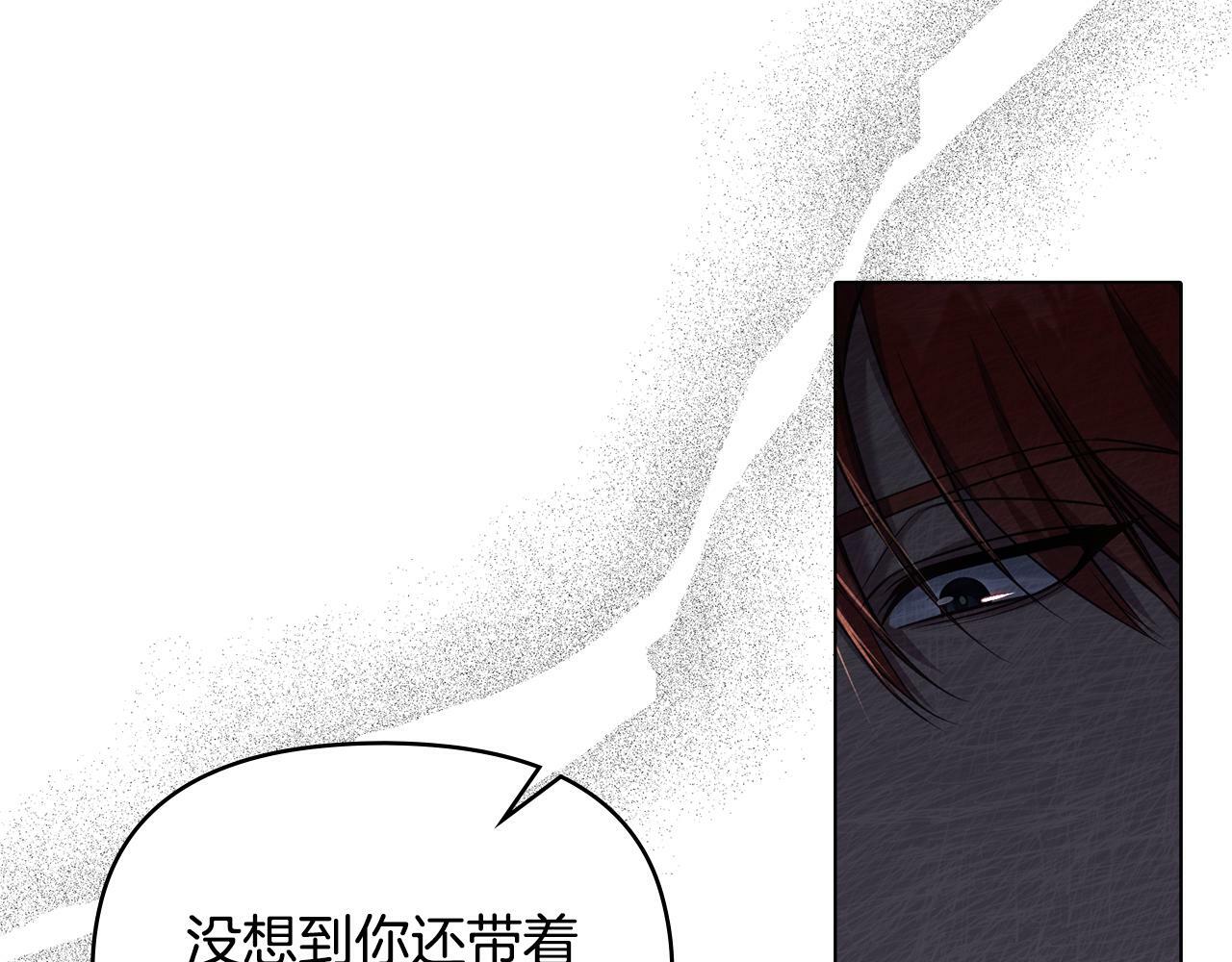 第37话 我就在你身后7
