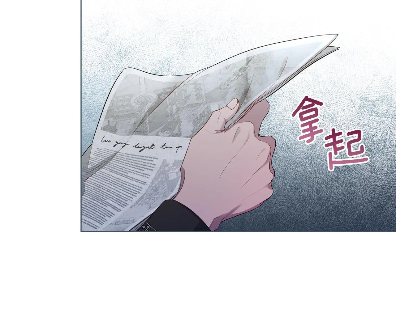 第60话 皇子的威胁50