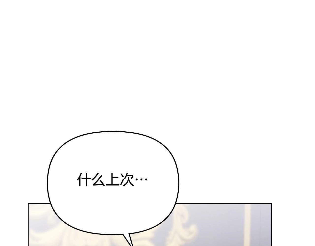 第15话 说我行，说我老婆绝对不行！21