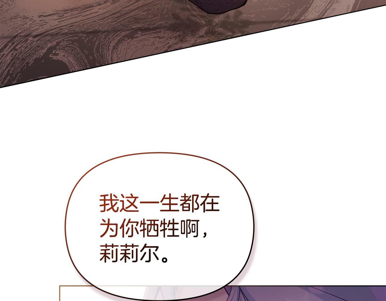 第20话 第四个结婚对象62