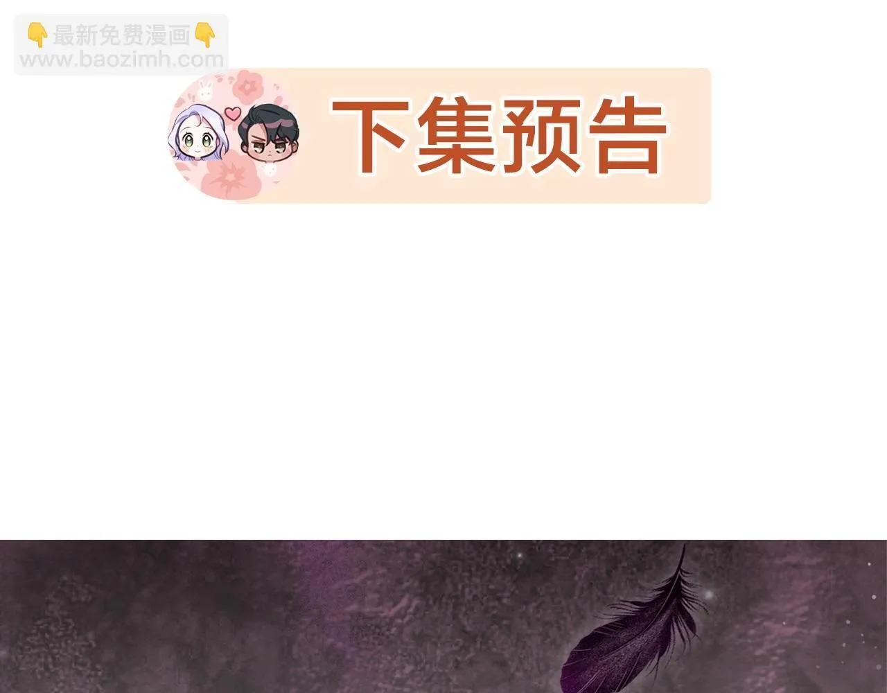 第78话 记忆浮现113