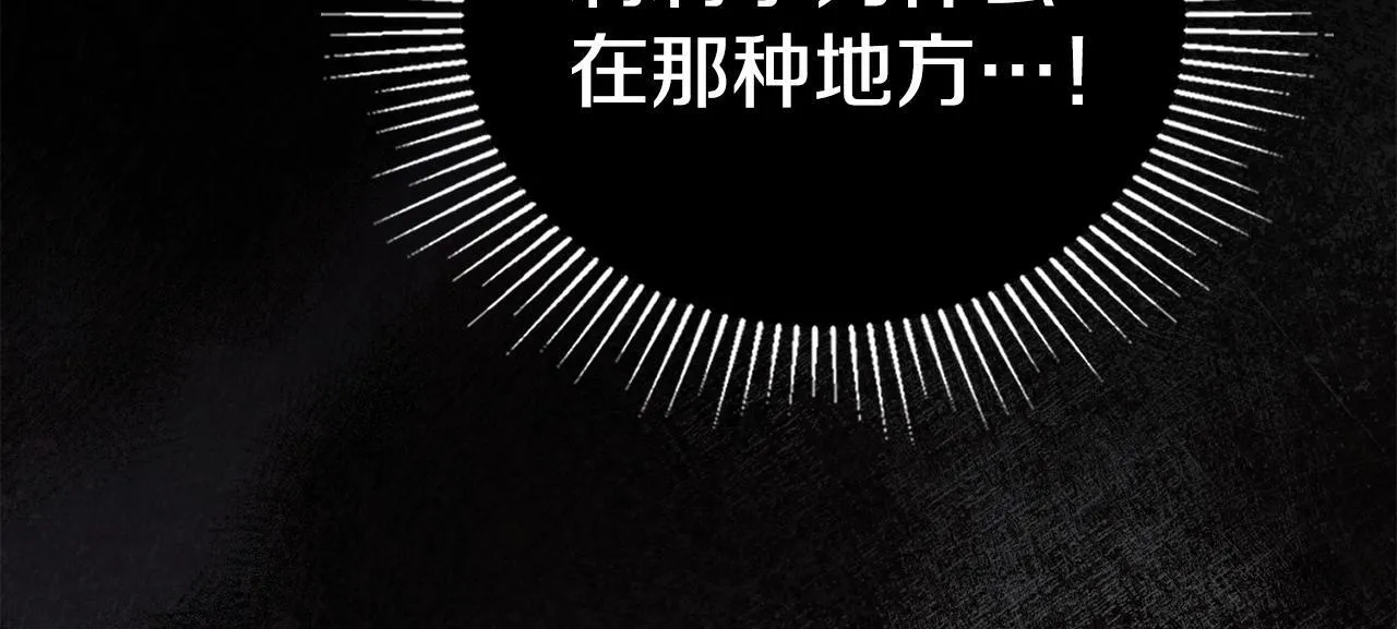 第86话 目盼心思42