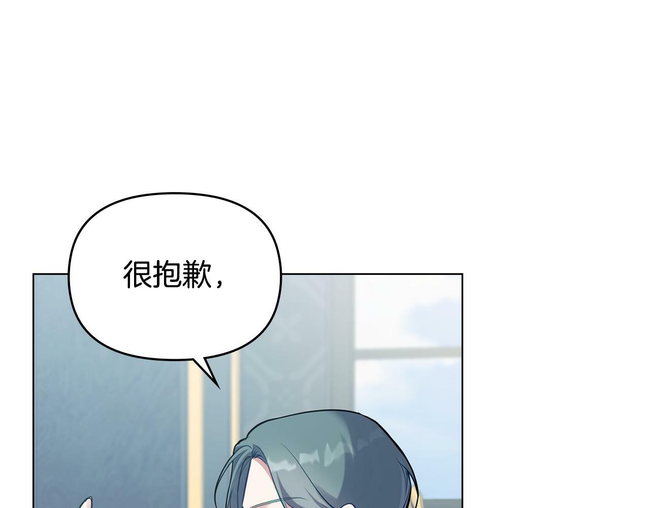 第26话 霸气护短128