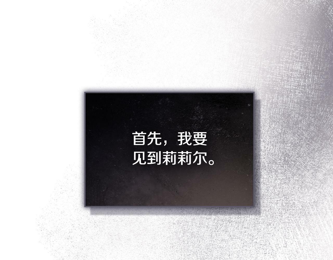 第34话 受伤的弟弟109