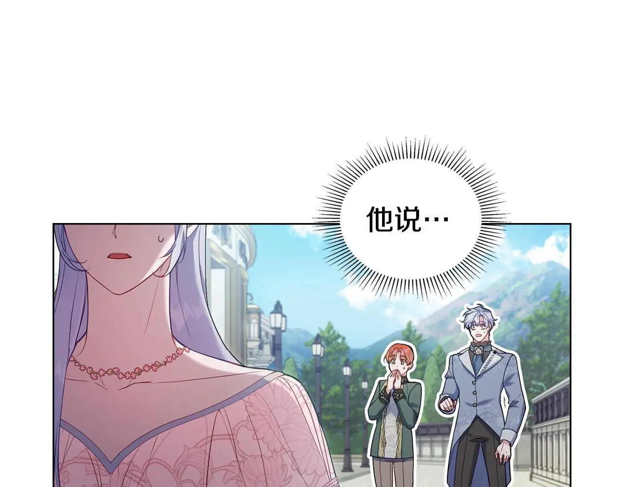 第59话 吃醋的丈夫65