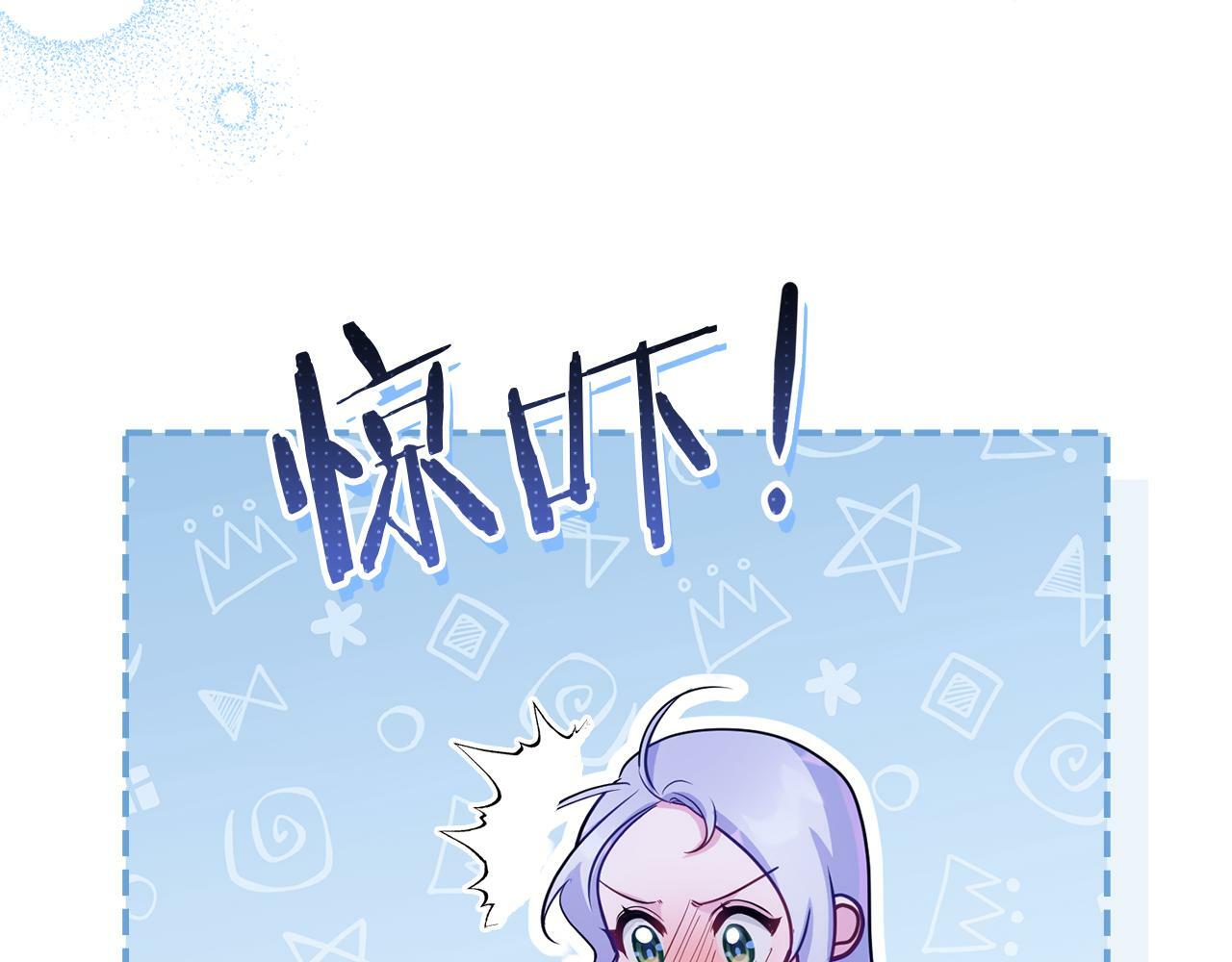 第24话 想入非非133