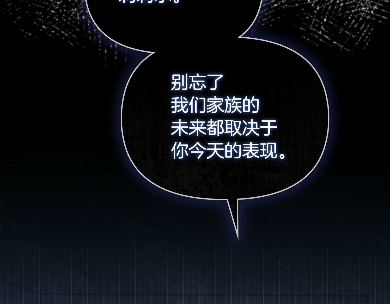 第21话 年少的初遇79
