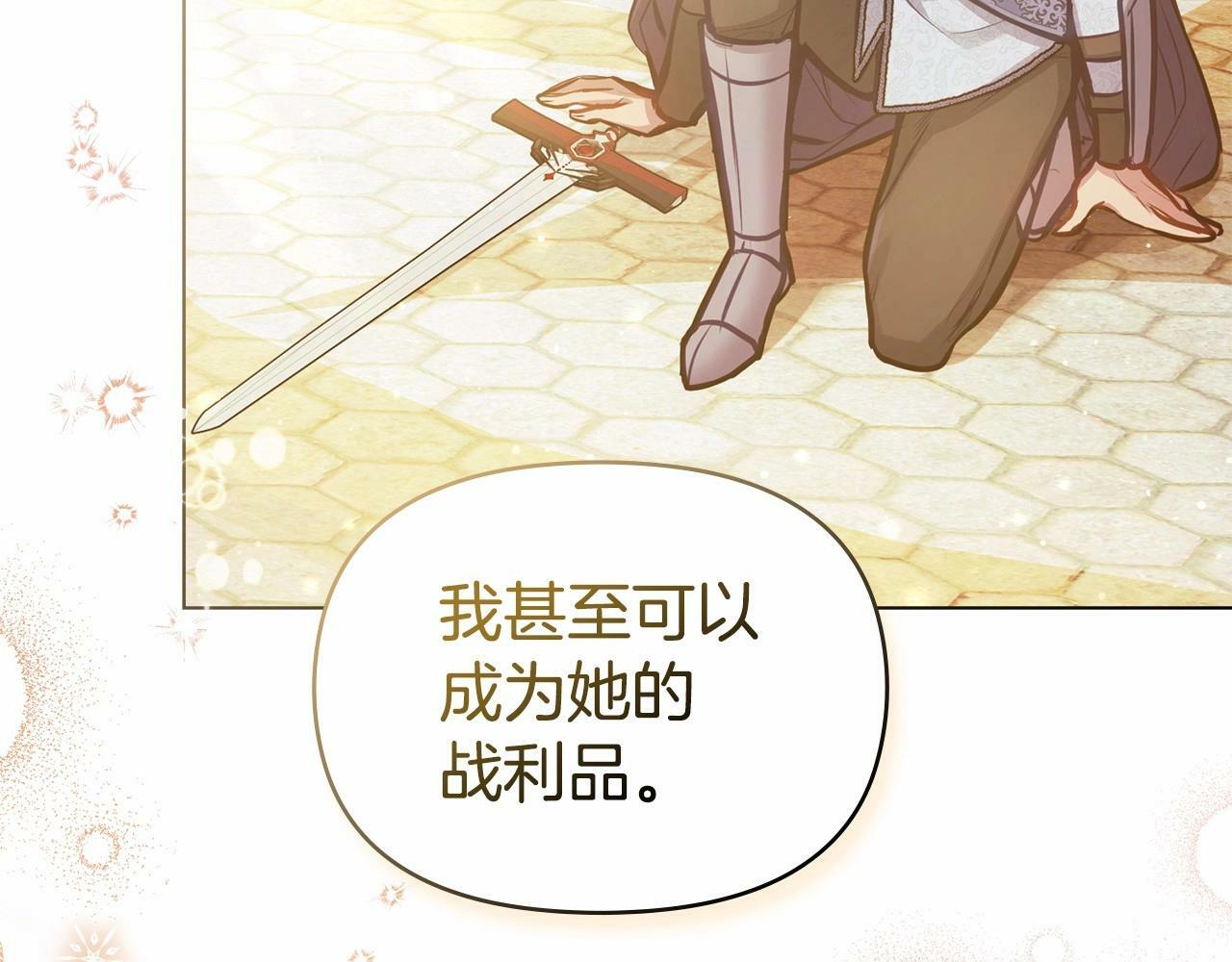 第15话 说我行，说我老婆绝对不行！164