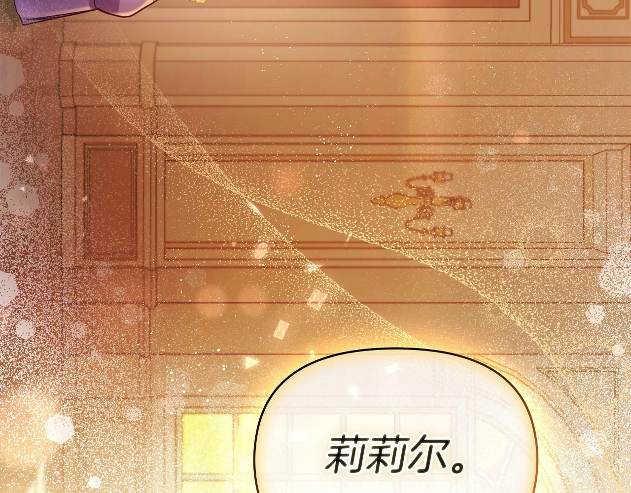 第5话 也许，他已经讨厌我了？82