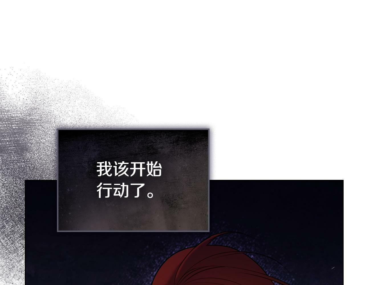 第34话 受伤的弟弟106
