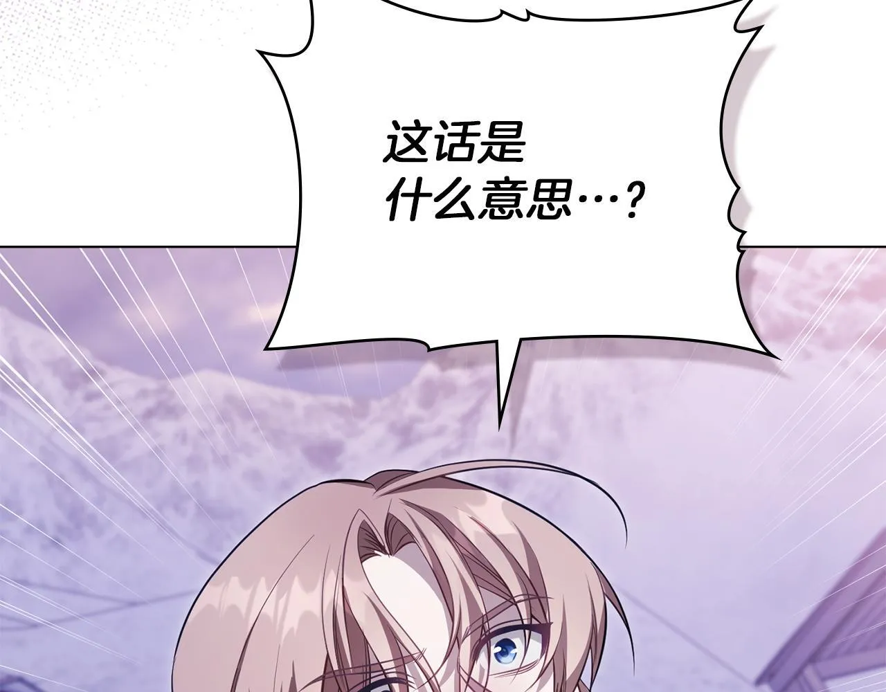 第78话 记忆浮现108