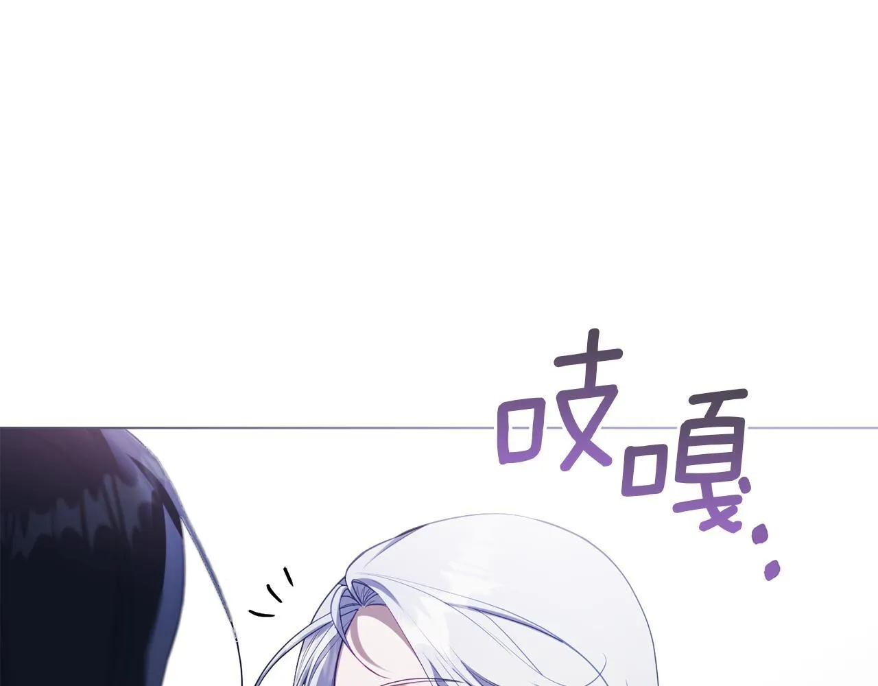 第87话 无理纠缠27