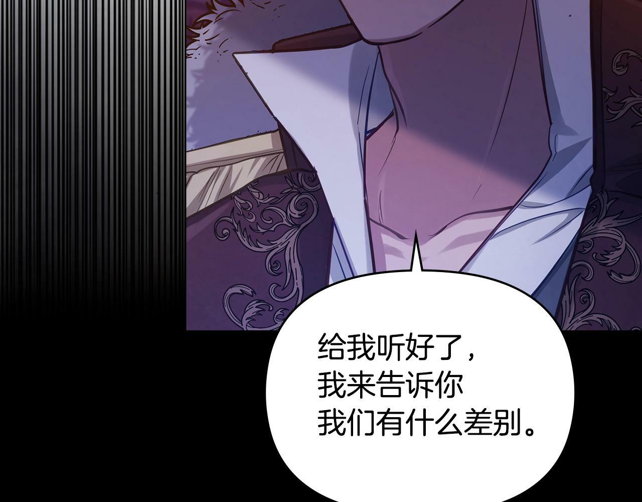 第15话 说我行，说我老婆绝对不行！152