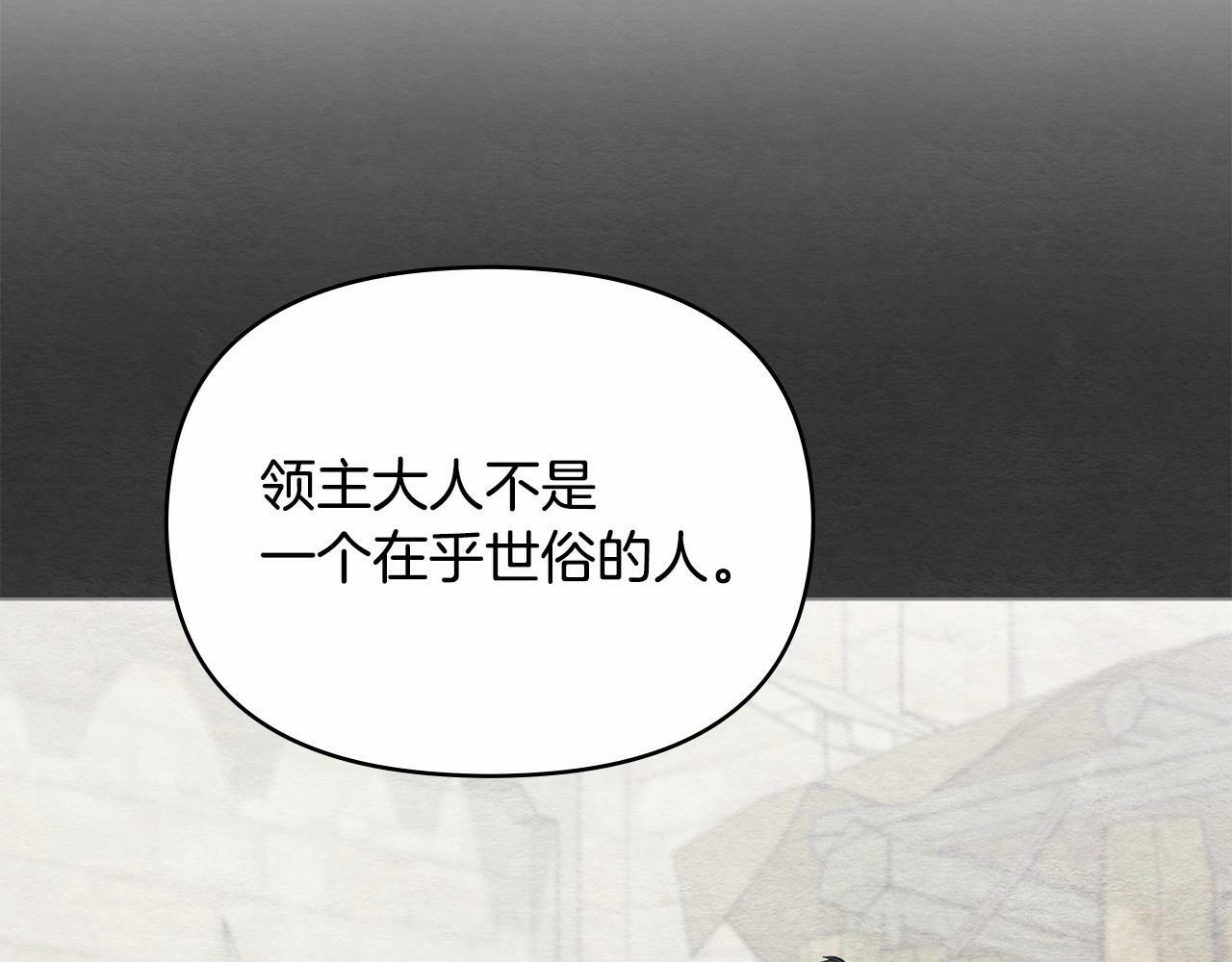 第14话 吃醋使人变形58