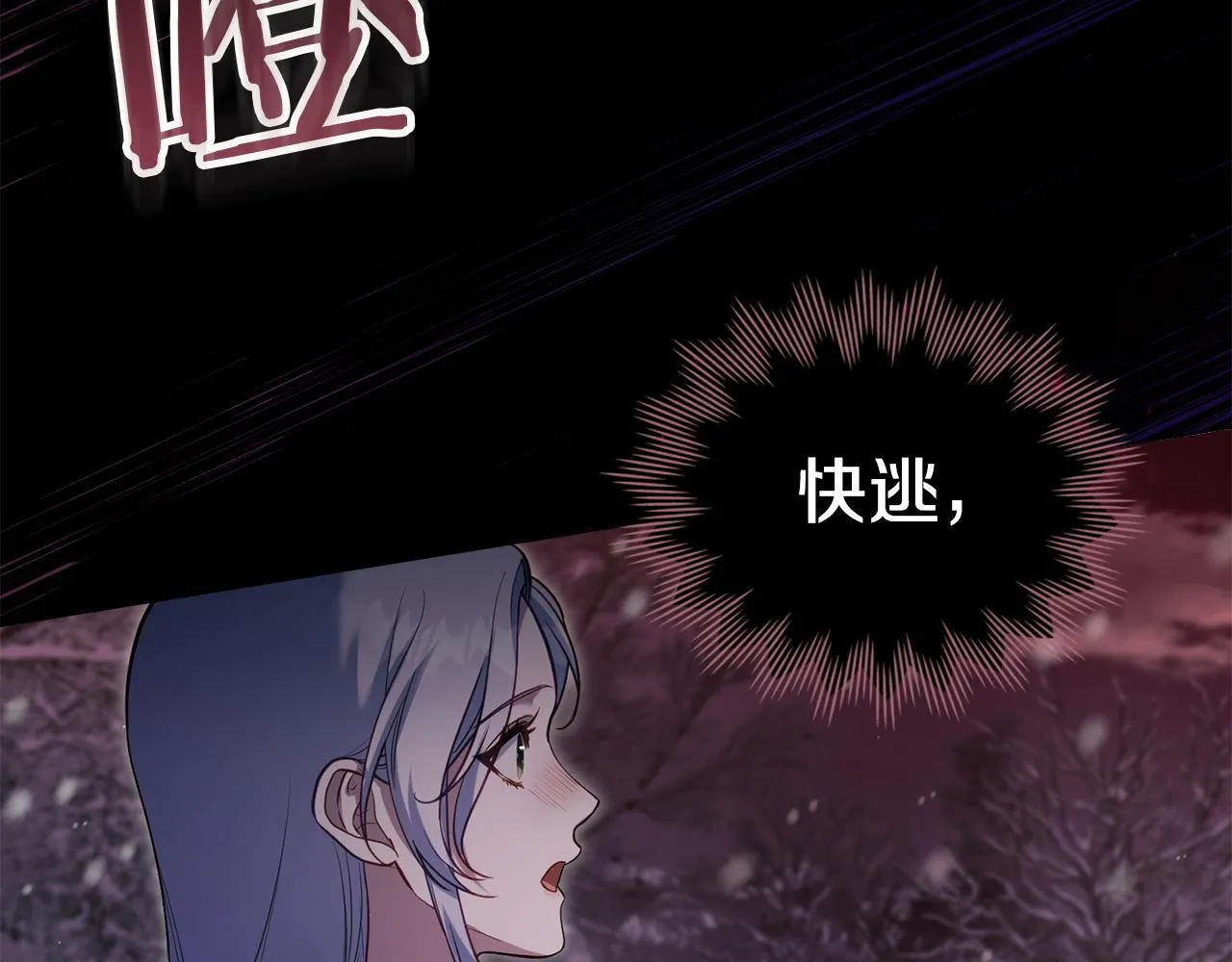 第76话 我所认识的你76
