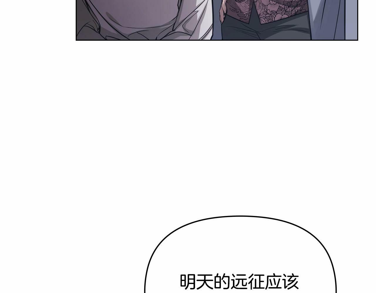 第5话 也许，他已经讨厌我了？6