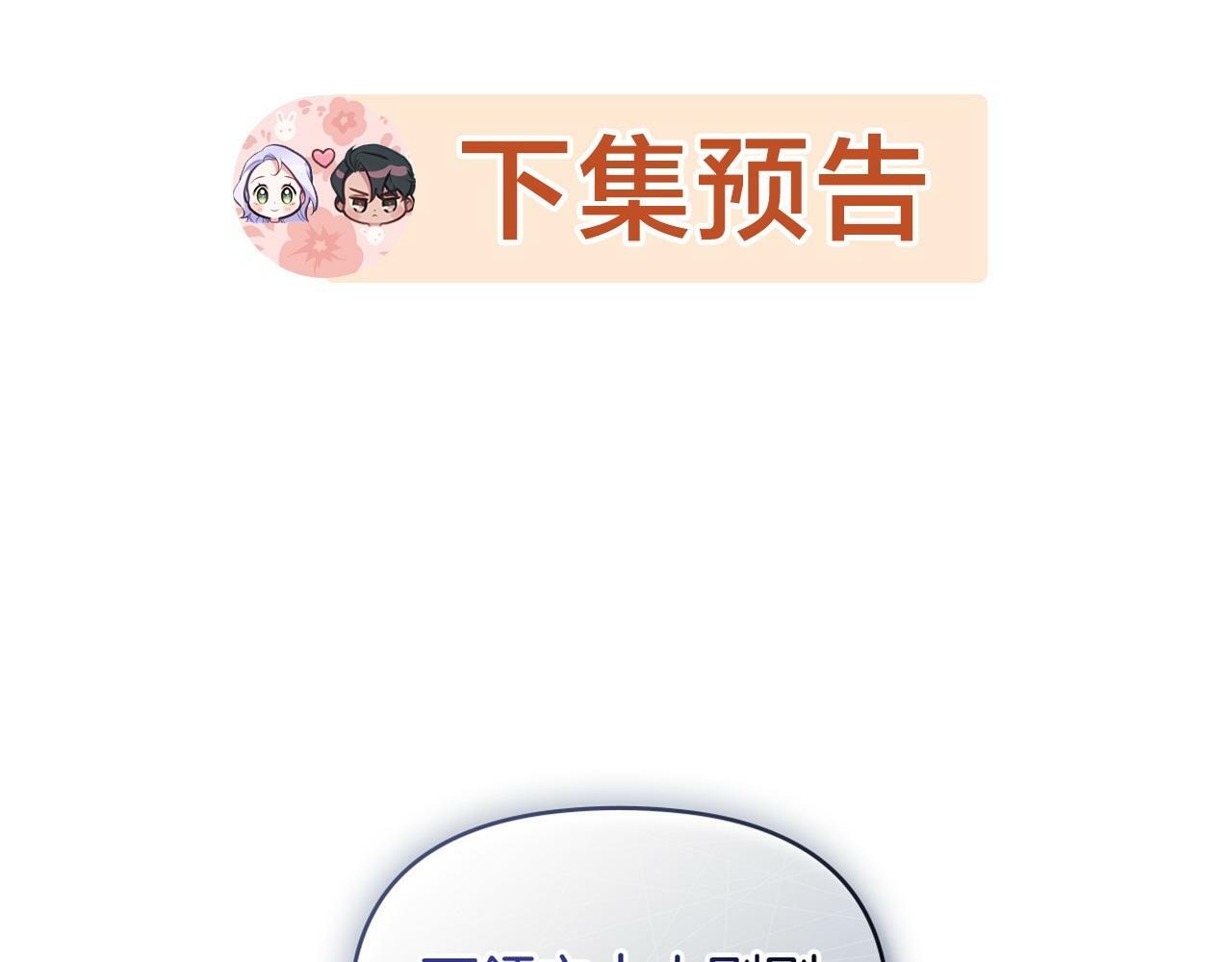 第28话 妻子的义务167