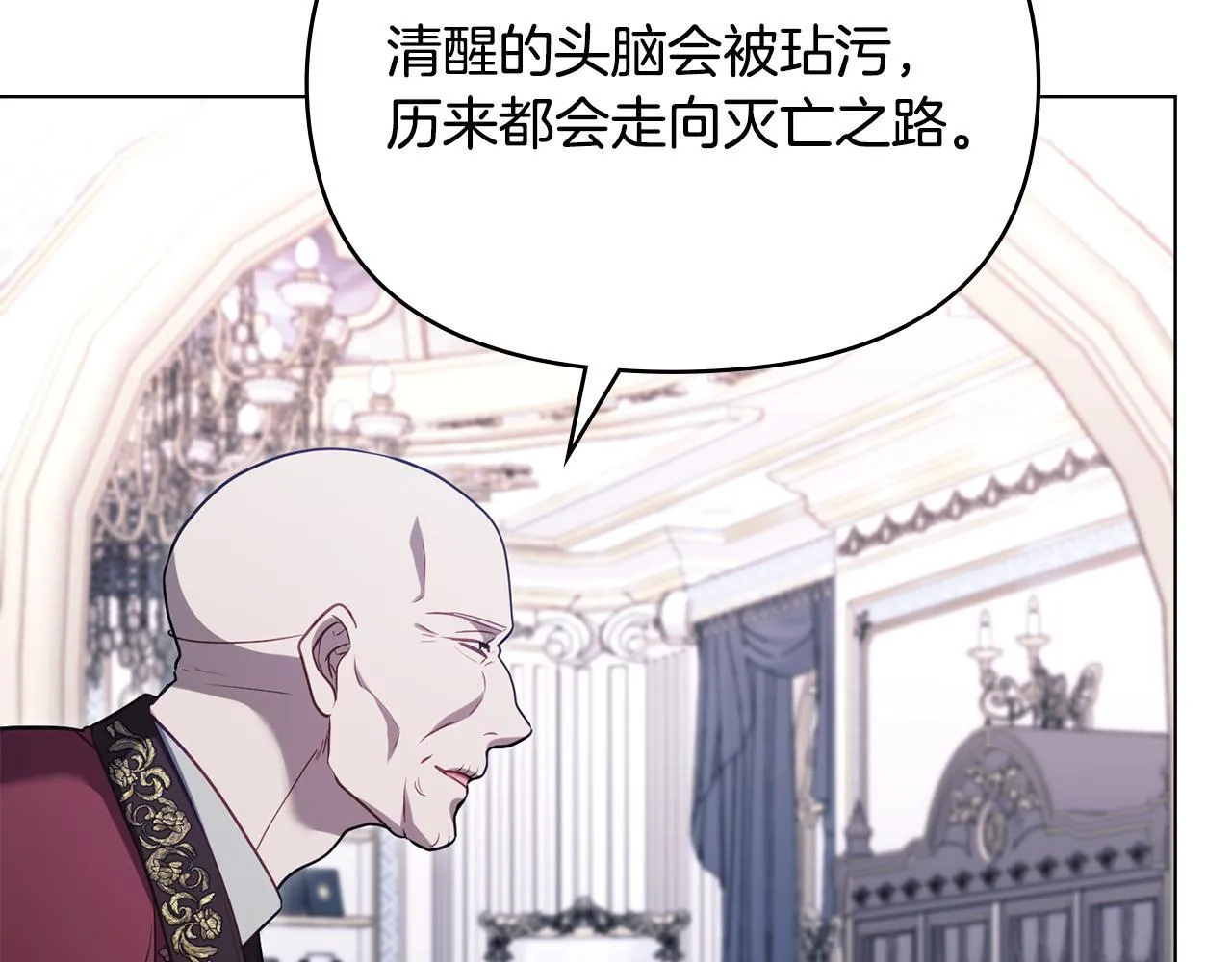 第87话 无理纠缠90