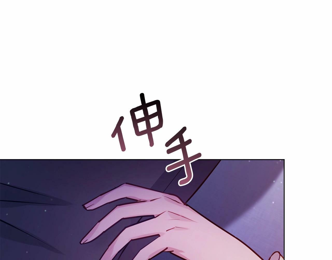 第18话 夫妇解锁新体验148