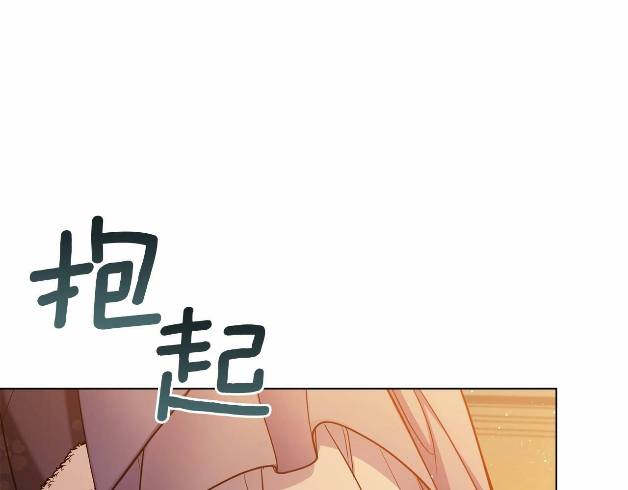 第5话 也许，他已经讨厌我了？134