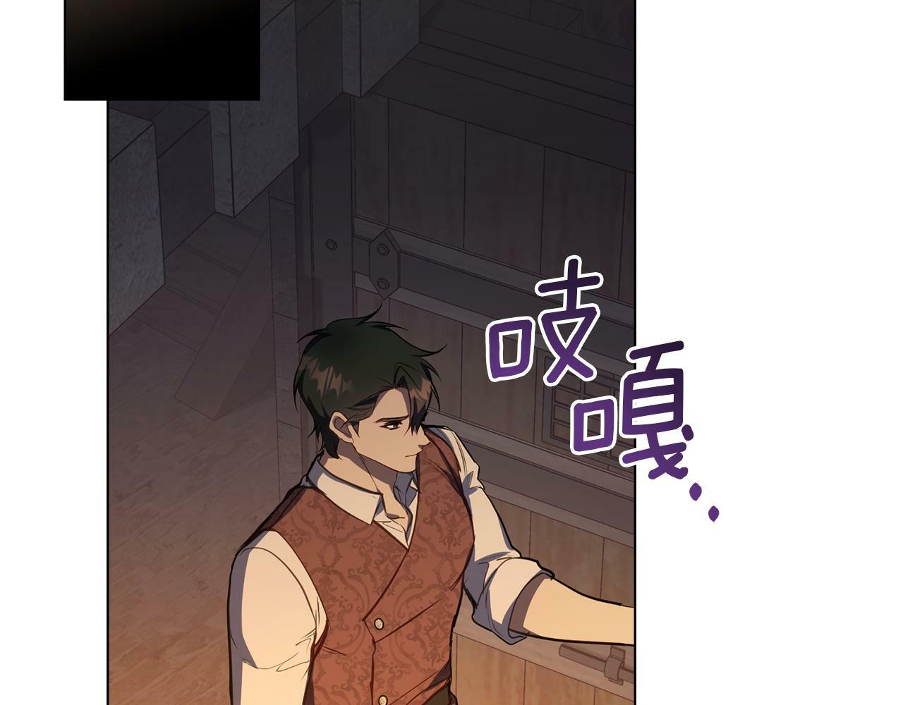 第41话 圣水攻击78