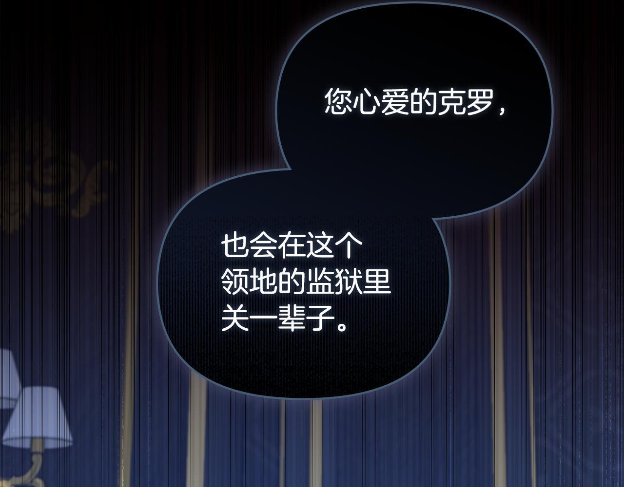 第49话 把悲剧还给你140