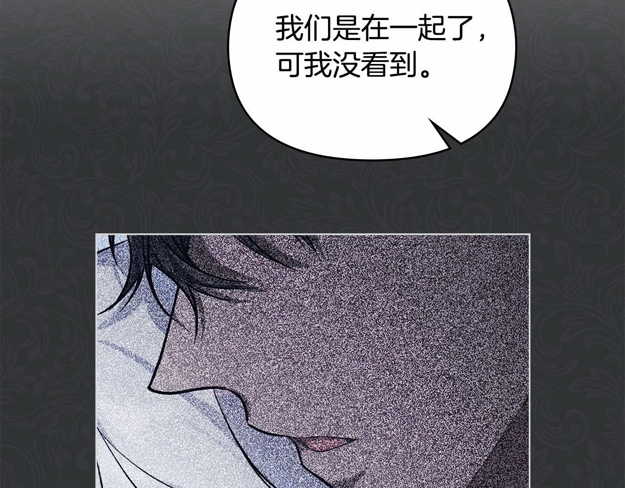 第3话 帅而不自知153