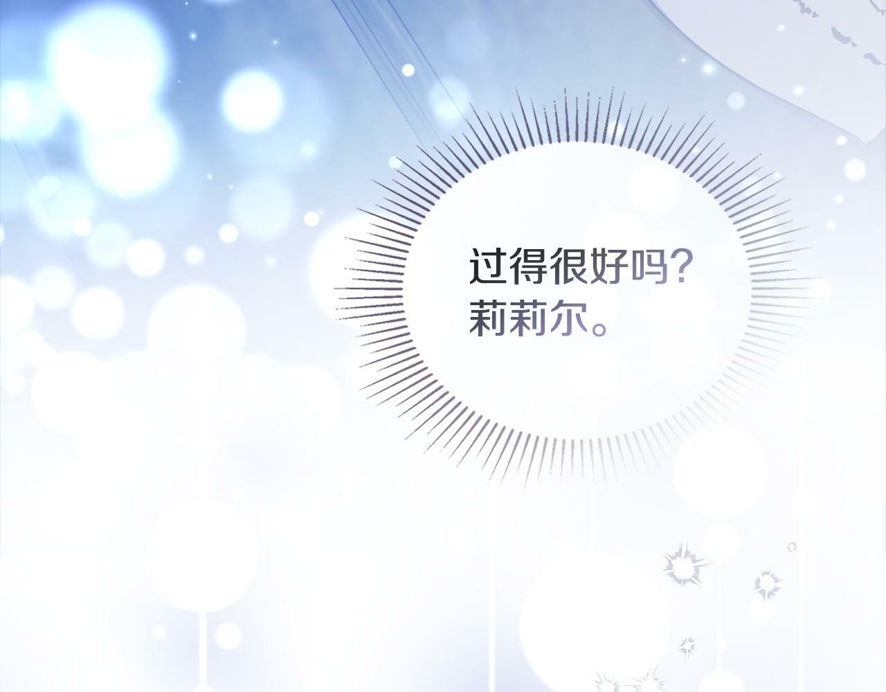 第33话 思念入梦来125