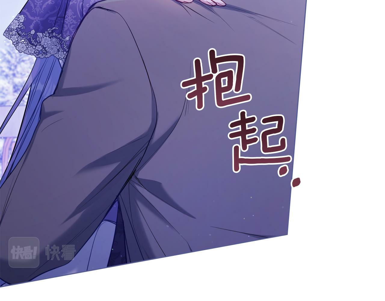 第33话 思念入梦来13