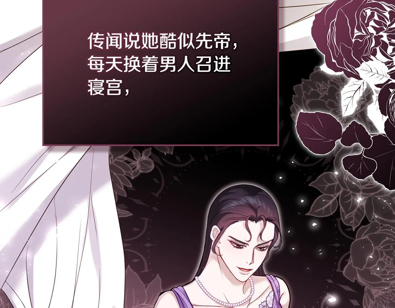 第55话 护妻狂魔44
