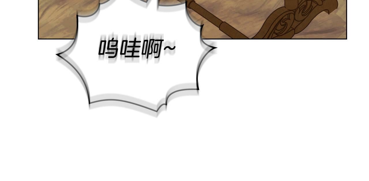 第21话 年少的初遇13