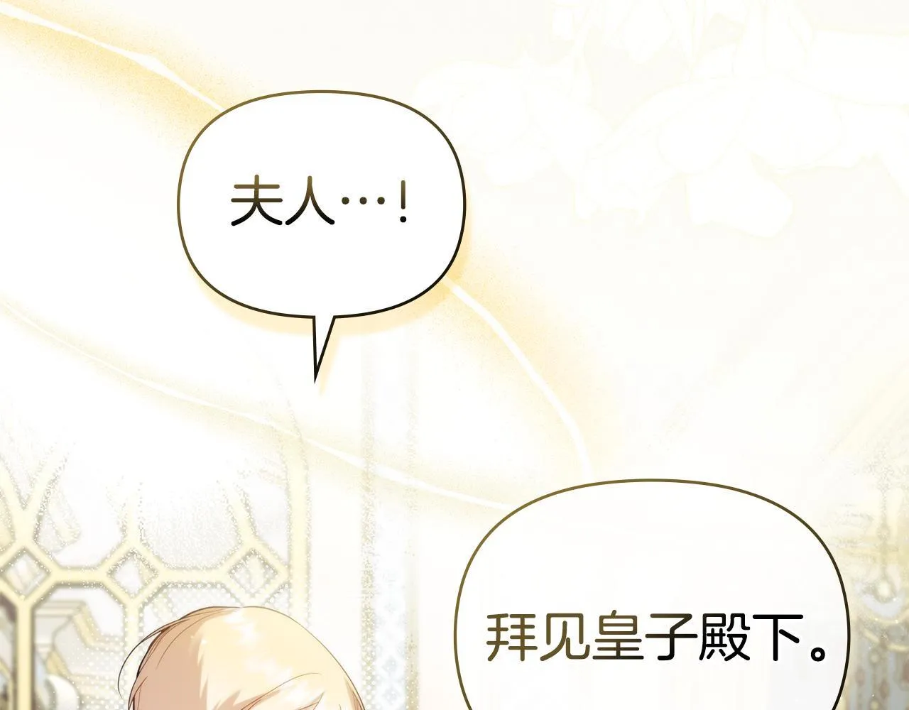 第85话 三个请求109