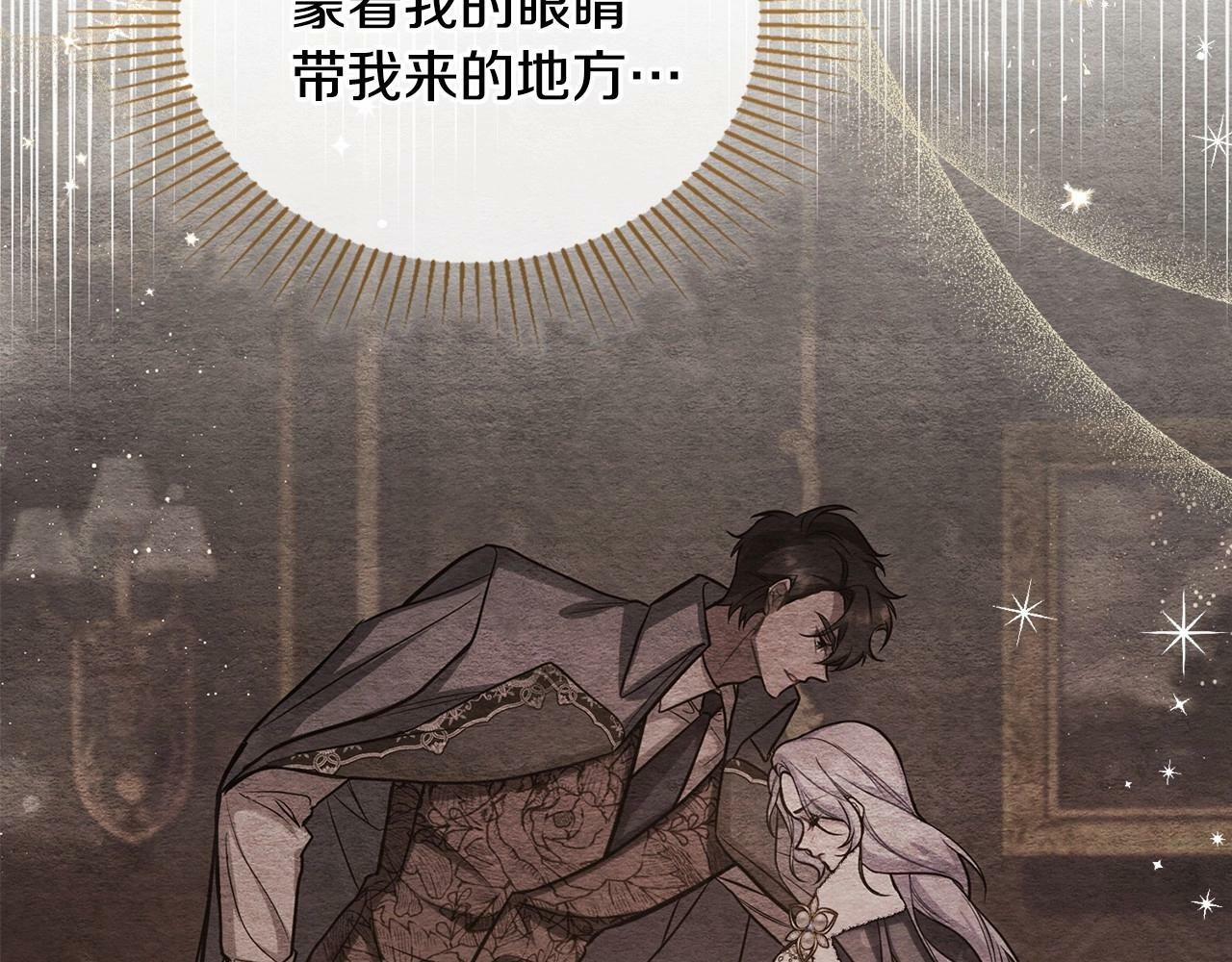 第15话 说我行，说我老婆绝对不行！33
