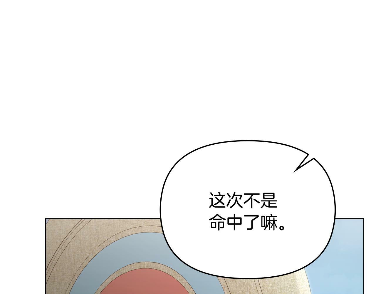 第40话 双标的领主78