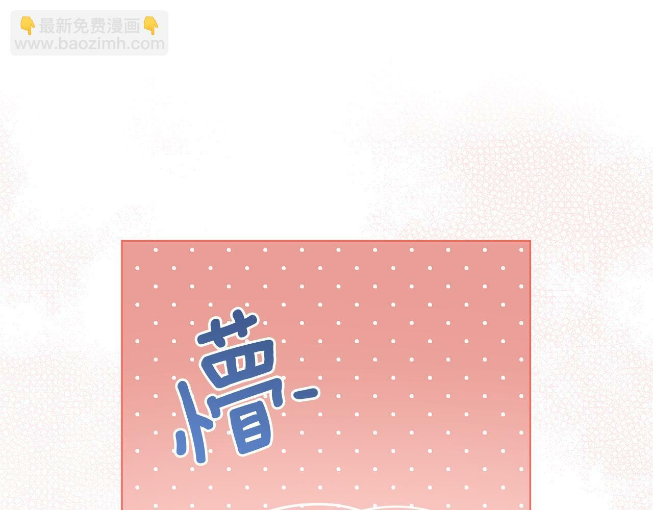 第38话 丈夫的教育94