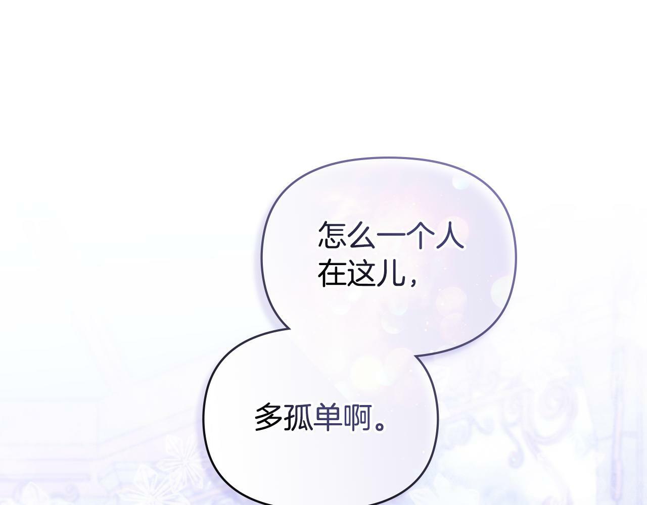 第32话  求摸摸129