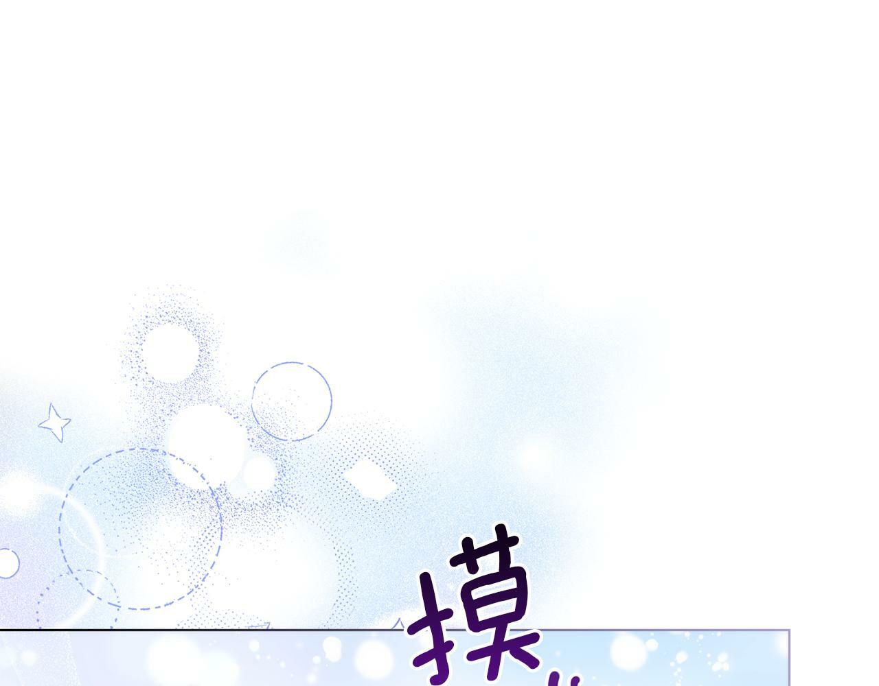 第28话 妻子的义务116