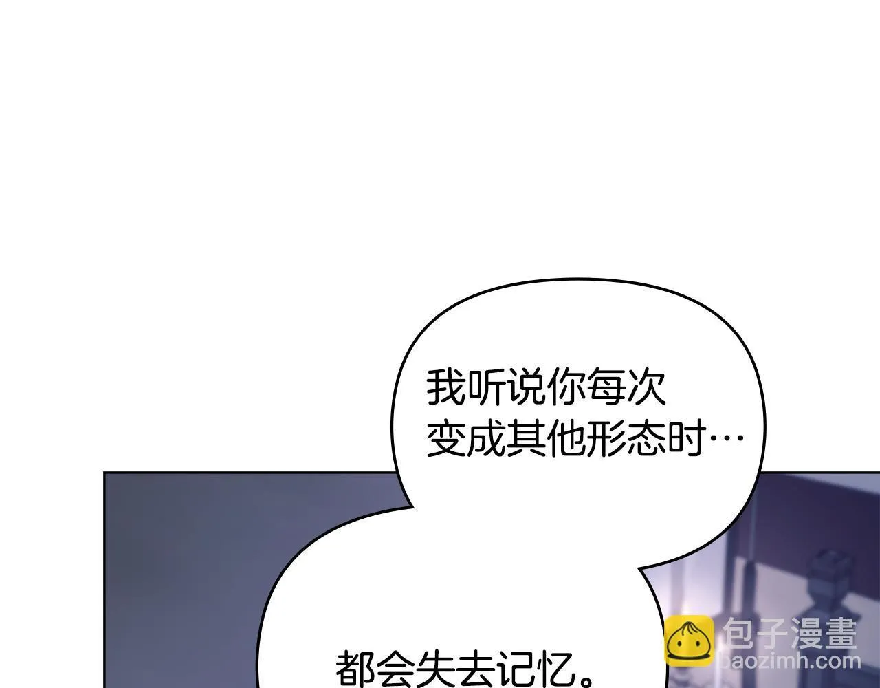 第80话 有宝宝了？74