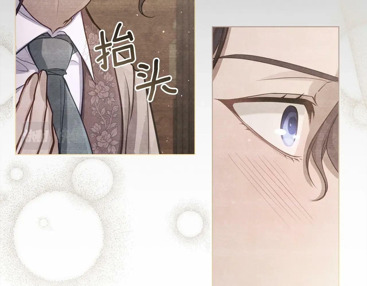 第15话 说我行，说我老婆绝对不行！121