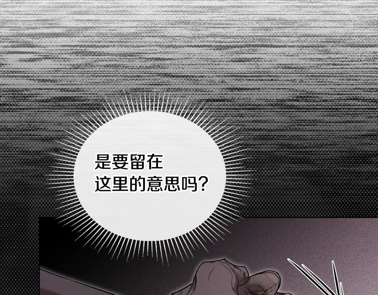 第67话 丈夫眼中的自己144