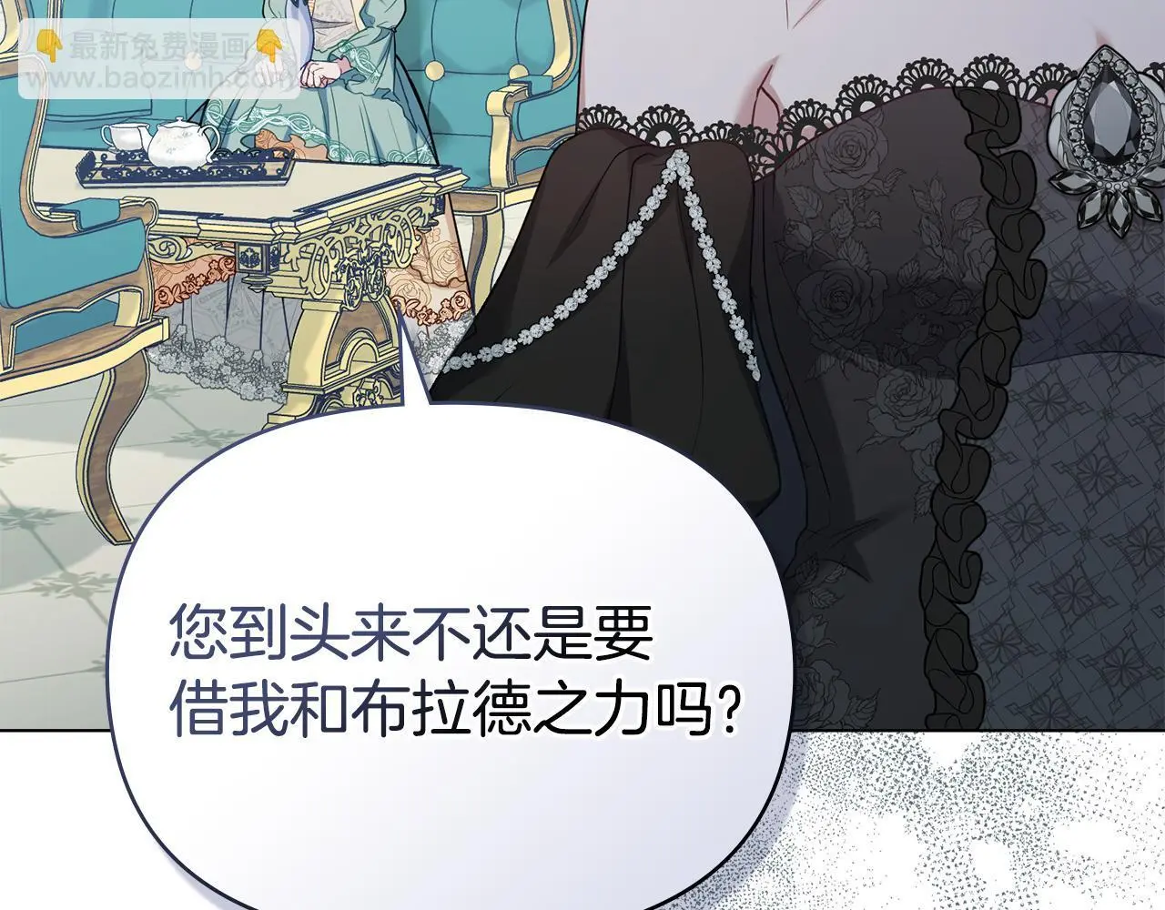 第67话 丈夫眼中的自己125