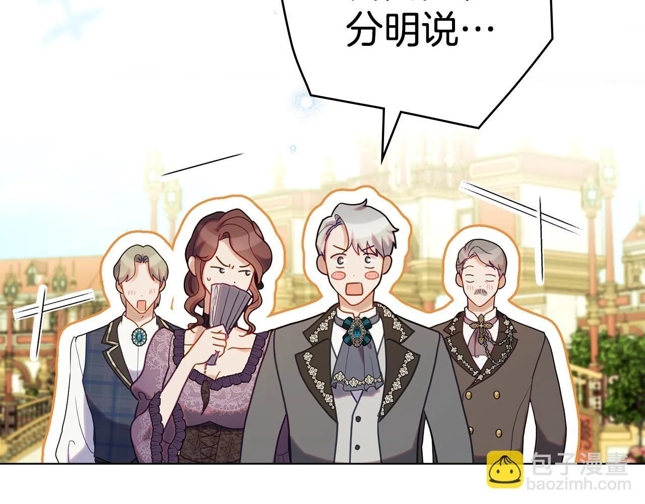 第84话 抵达王都82