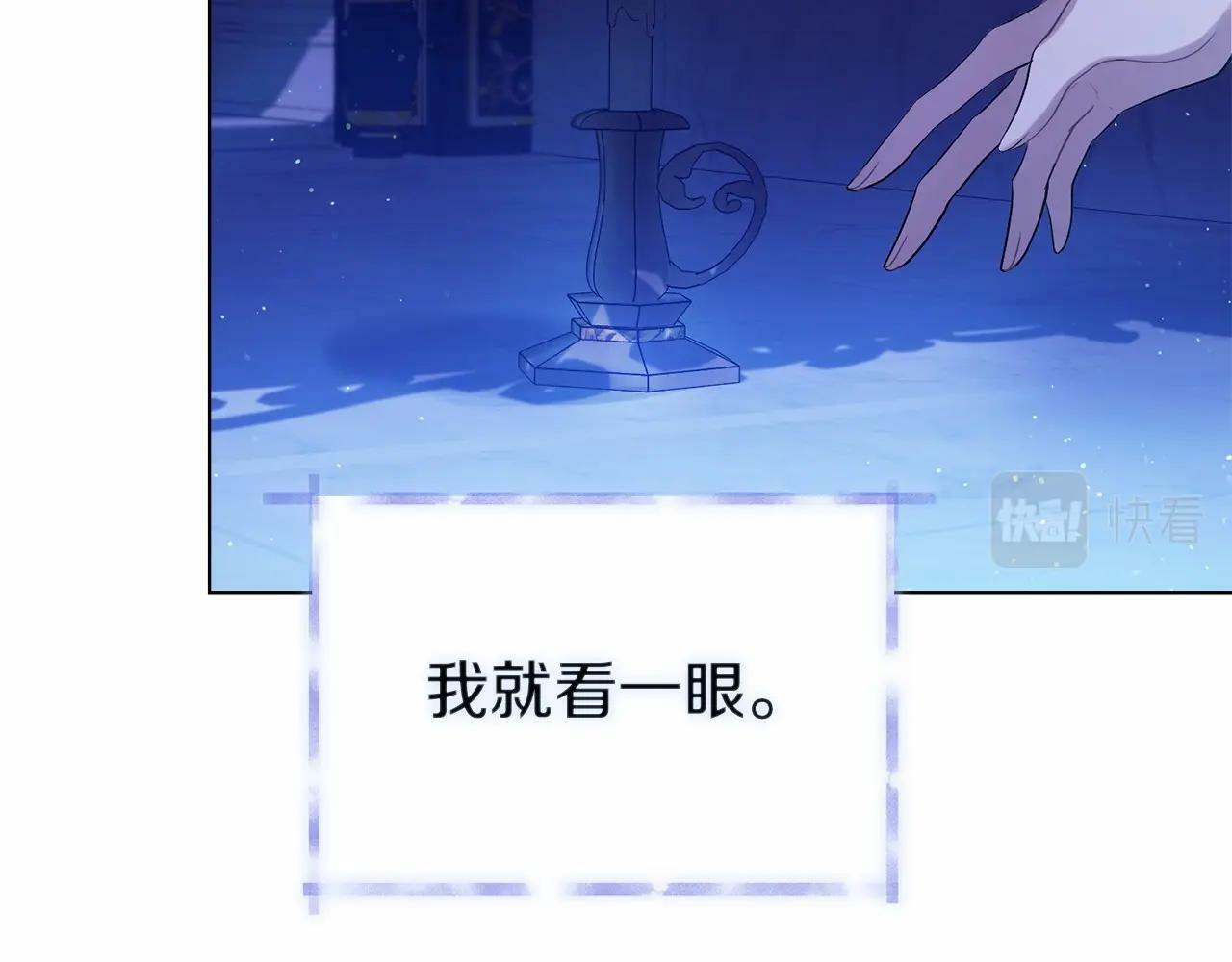 第8话 爱的抚摸，让疲惫的心得到安慰108