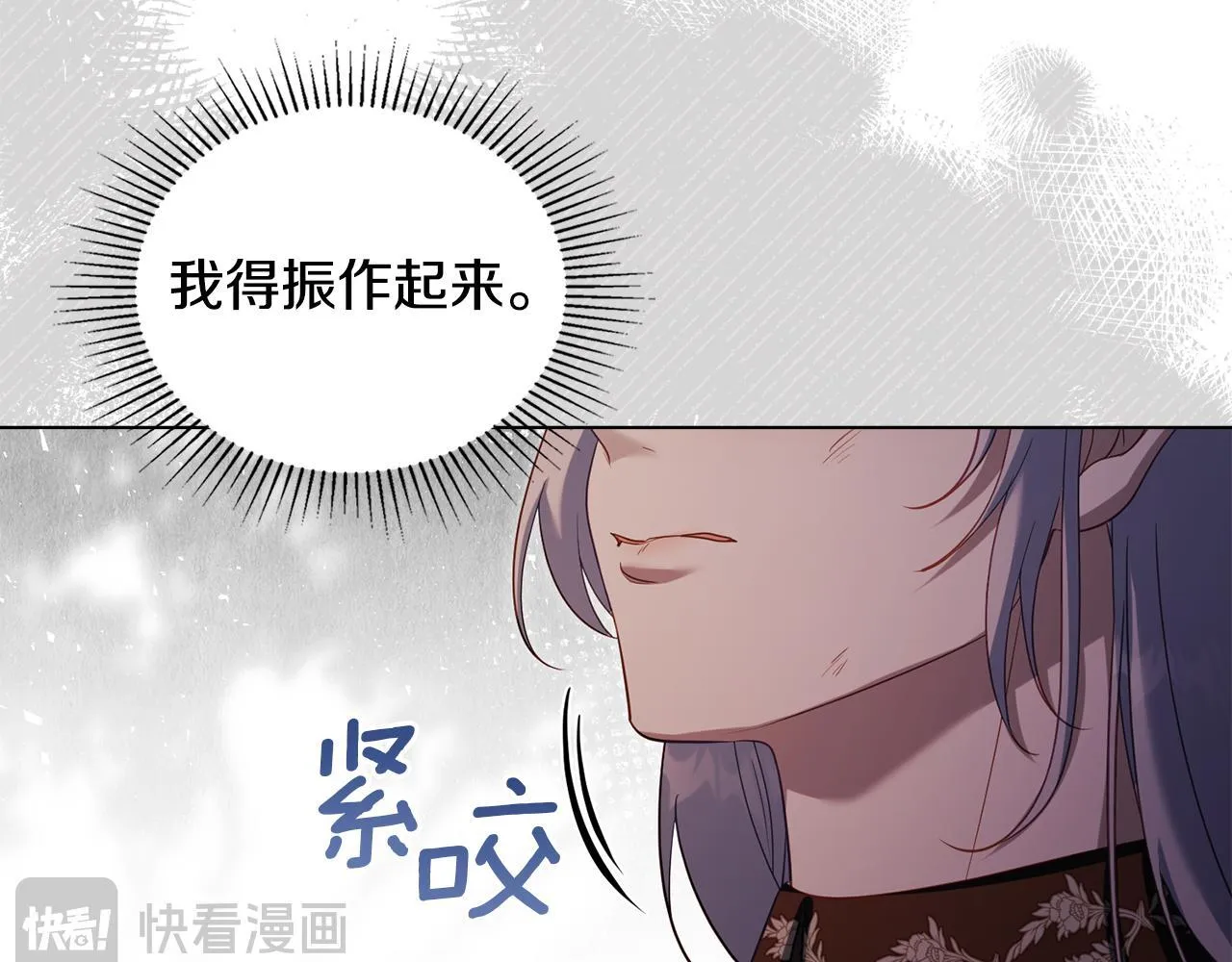 第76话 我所认识的你36