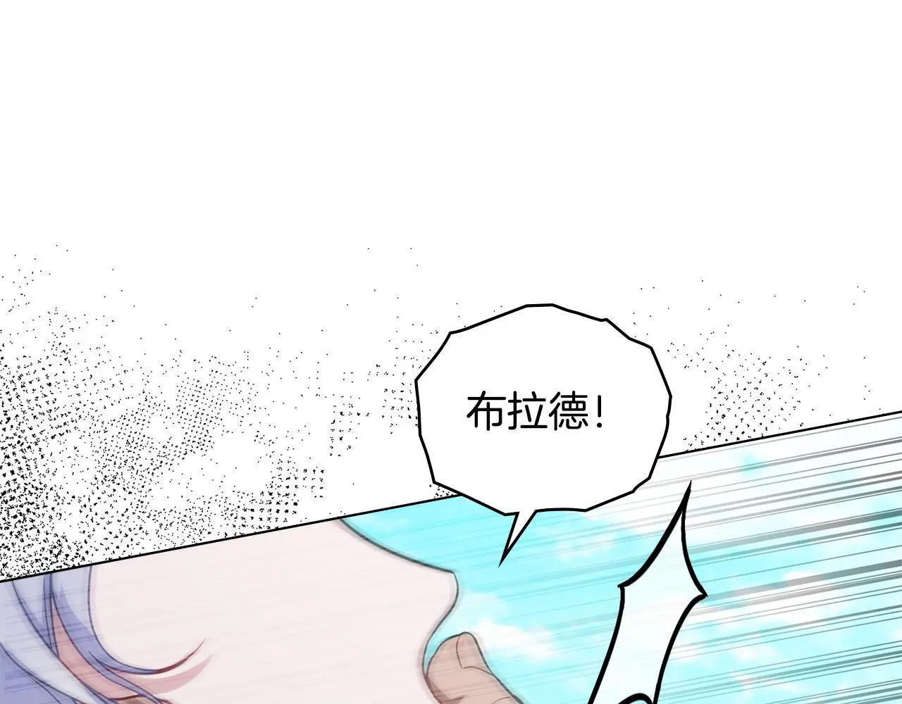 第66话 兽身122
