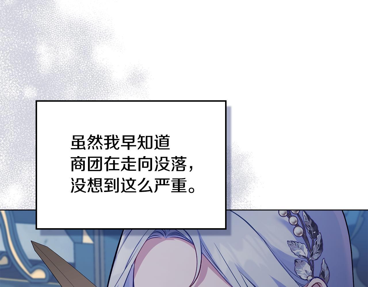第47话 回避的话题5