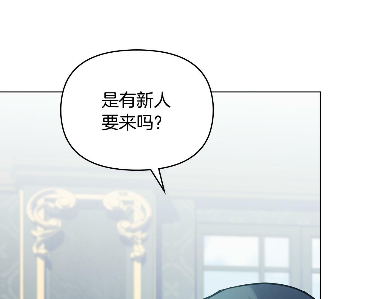 第26话 霸气护短94