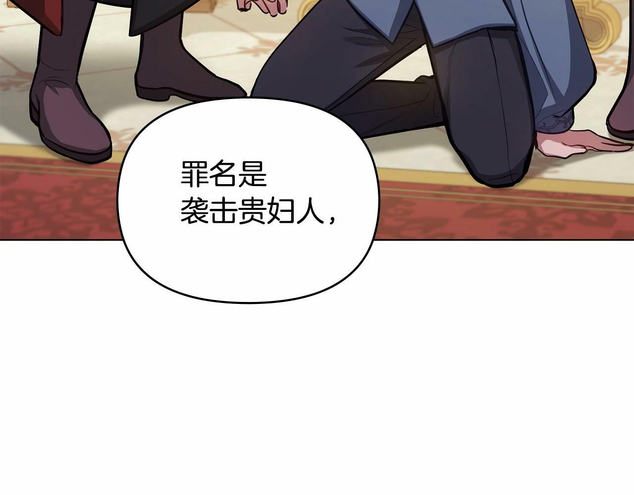 第13话 配偶的职责119