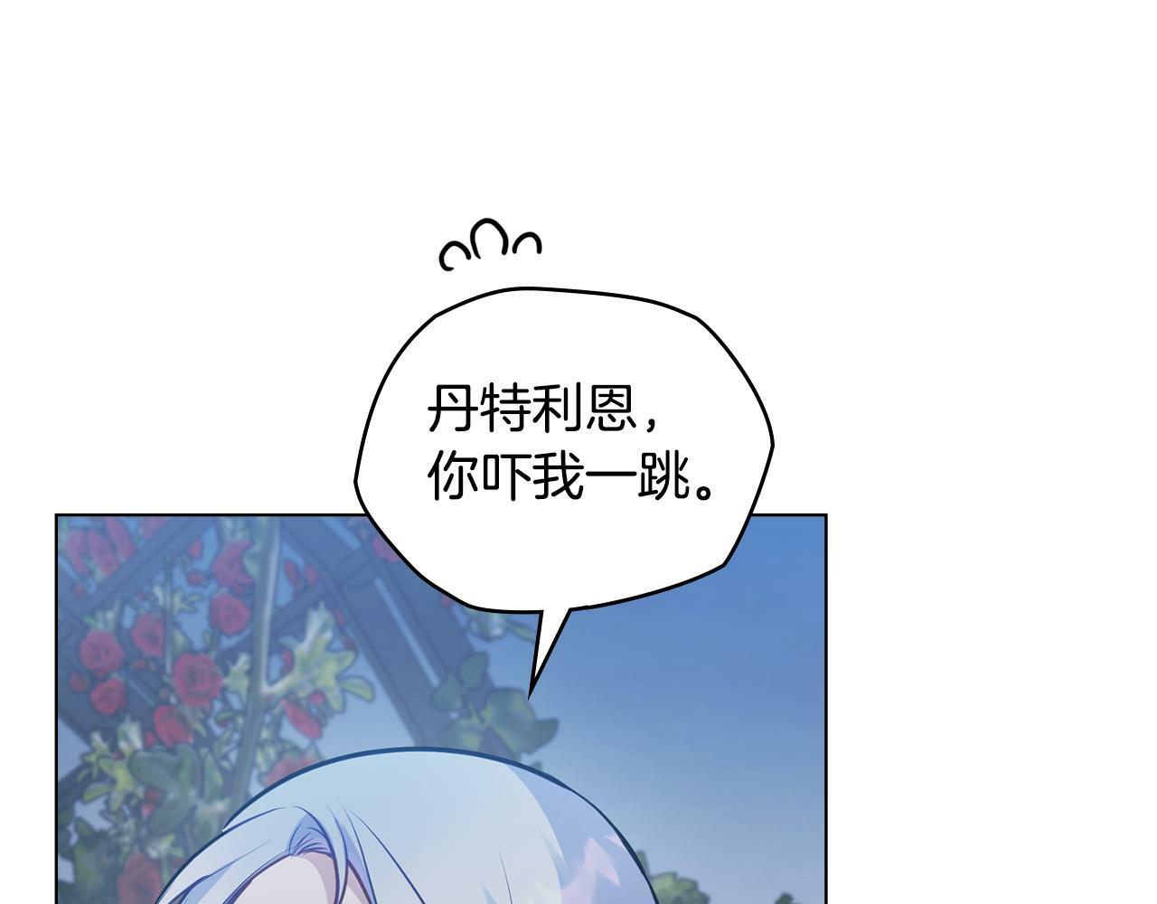 第28话 妻子的义务98
